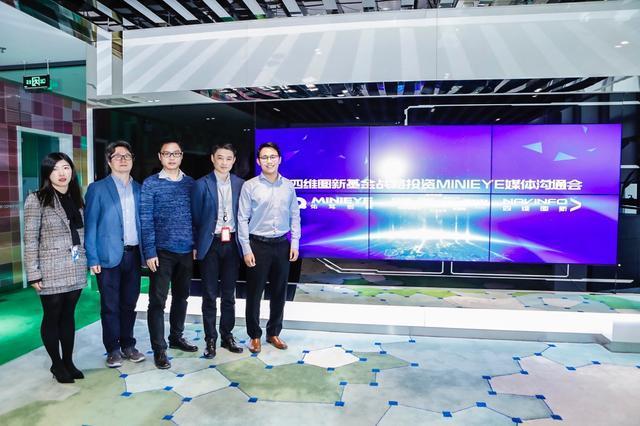 MINIEYE完成B轮融资，MGM美高梅(中国)基金战略领投