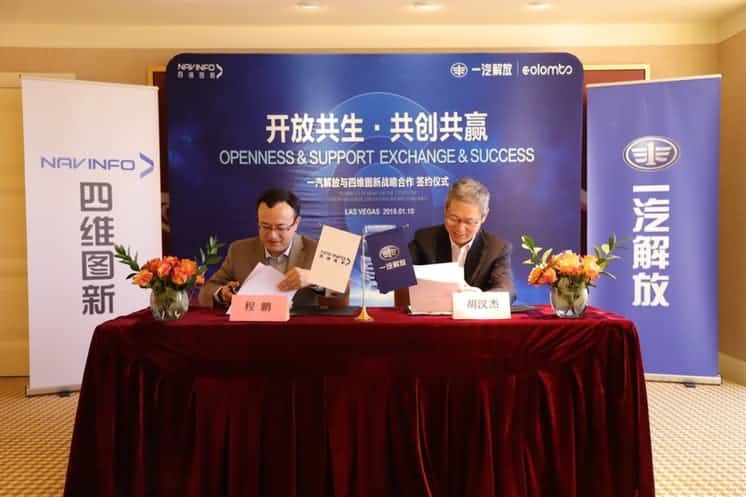 一汽解放携手MGM美高梅(中国) 共建解放智慧物流生态圈